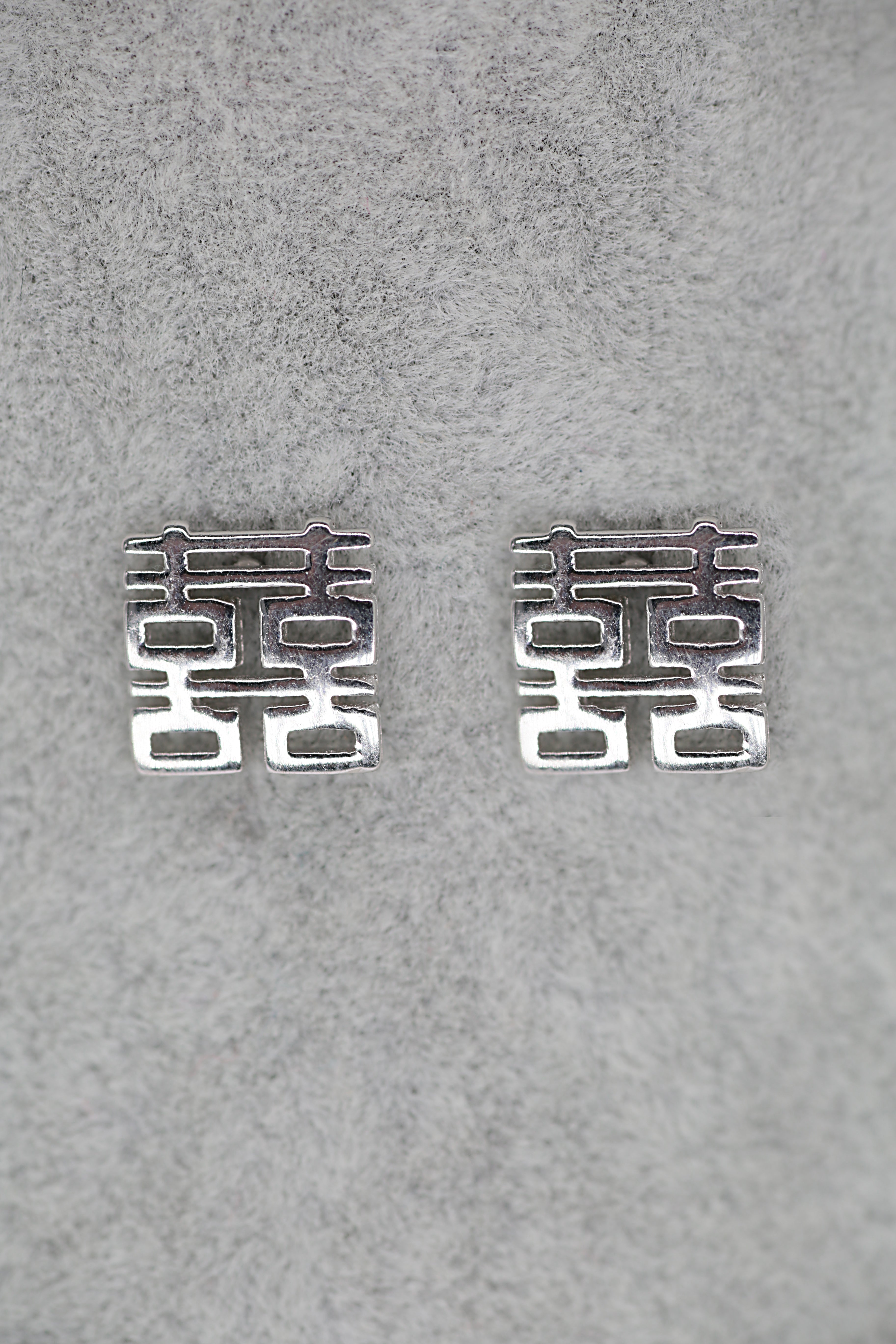 Square Symbol Happy Unite Earrings Sterling Silver